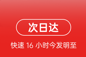 北戴河机场托运航空货运 航空货运